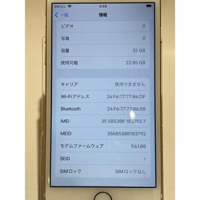 Apple iphone7  32GB ゴールド SIMフリー 2