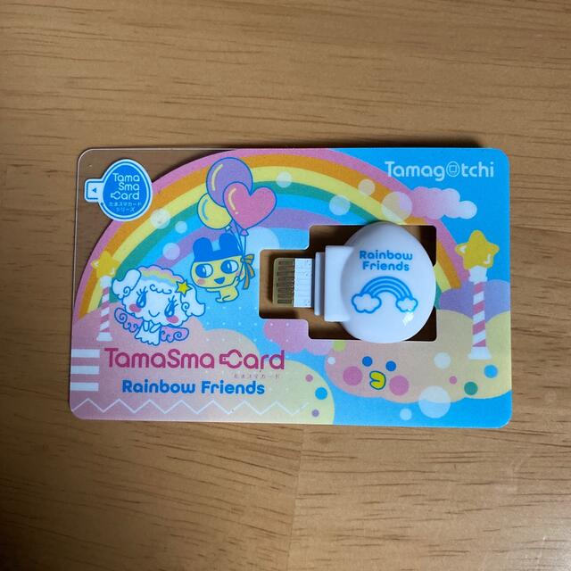 たまごっち たまスマカード レインボーフレンズ あつ たまごっち たまスマカード レインボーフレンズ あつ