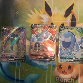 ポケモンカード ポケモンSR 3枚セット(シングルカード)