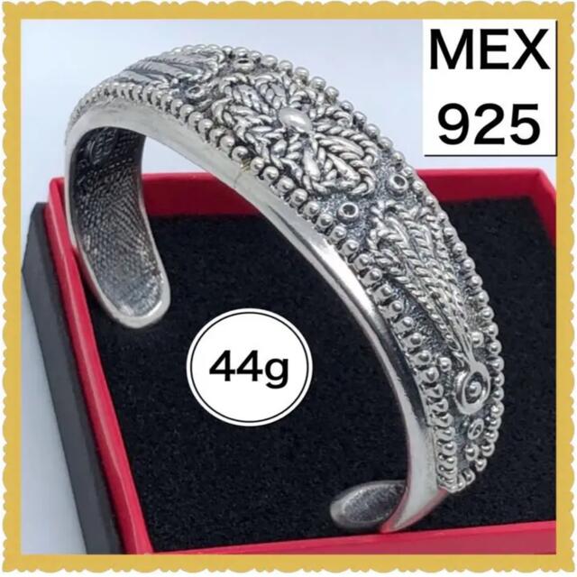 メキシカンヴィンテージ  バングル　ブレスレット  MEX925 シルバー925