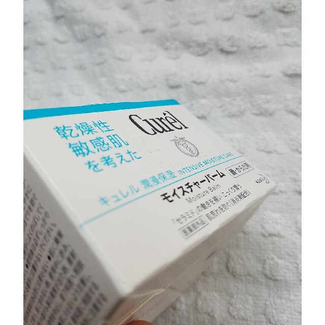 Curel(キュレル)のキュレル　モイスチャーバーム コスメ/美容のボディケア(ボディクリーム)の商品写真