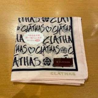 クレイサス(CLATHAS)のクレイサス大判ガーゼハンカチピンク(ハンカチ)