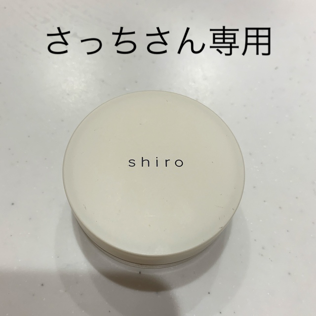 shiro(シロ)のshiro ホワイトティー　練り香水　シロ コスメ/美容のコスメ/美容 その他(その他)の商品写真