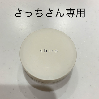 シロ(shiro)のshiro ホワイトティー　練り香水　シロ(その他)