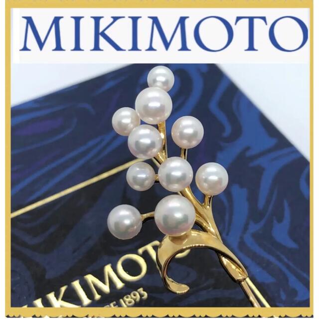 MIKIMOTO ミキモト パールブローチ K18 アコヤ本真珠 10球 | フリマアプリ ラクマ