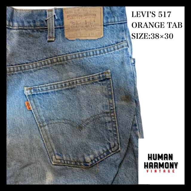 Levi's(リーバイス)のLevi’s 517 リーバイス フレアデニム オレンジタブ ブーツカット レディースのパンツ(デニム/ジーンズ)の商品写真