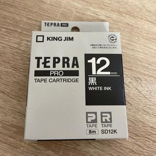 テプラ・プロ テープカートリッジ カラーラベル ビビッド 黒 12mm SD12(OA機器)