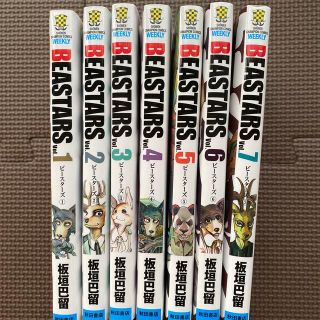 アキタショテン(秋田書店)の［中古］ＢＥＡＳＴＡＲＳ (少年漫画)