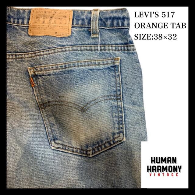 Levi's(リーバイス)のLevi’s 517 リーバイス フレアデニム オレンジタブ ブーツカット メンズのパンツ(デニム/ジーンズ)の商品写真