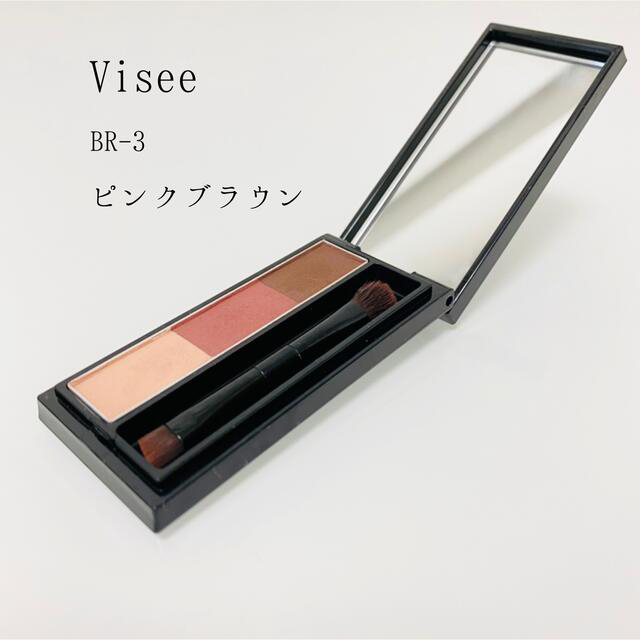 VISEE(ヴィセ)のミミミ様専用2点　Visee ヴィセ リシェ アイブロウパウダー BR-3 コスメ/美容のベースメイク/化粧品(パウダーアイブロウ)の商品写真