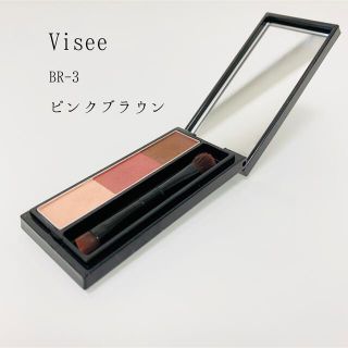 ヴィセ(VISEE)のミミミ様専用2点　Visee ヴィセ リシェ アイブロウパウダー BR-3(パウダーアイブロウ)