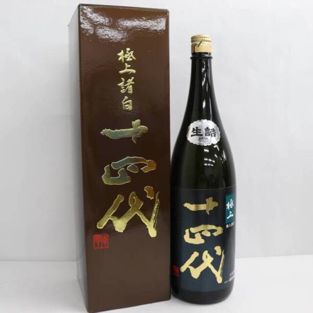 十四代 極上諸白 純米大吟醸 1800ml 製造年月2021.04 限定版 www.gold