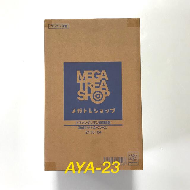 MegaHouse(メガハウス)のGALSシリーズ ヱヴァンゲリヲン新劇場版　葛城ミサト＆ペンペン エンタメ/ホビーのフィギュア(アニメ/ゲーム)の商品写真