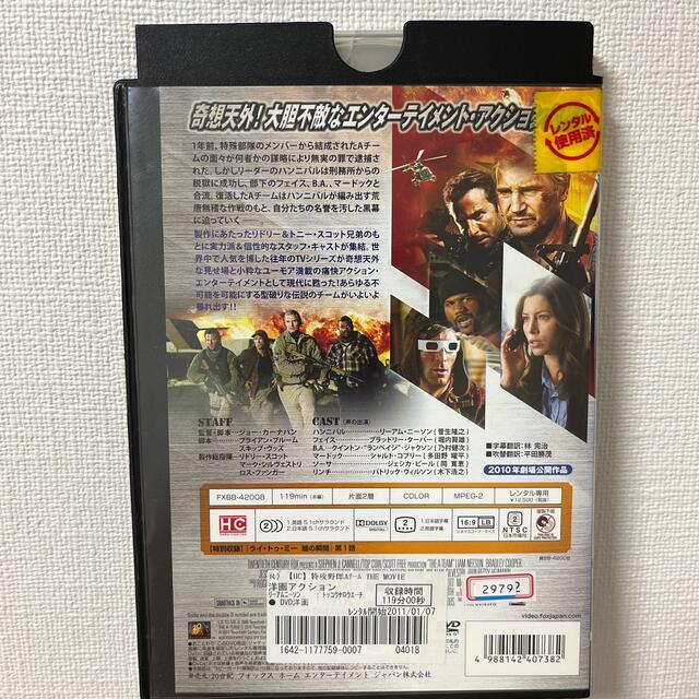 DVD エンタメ/ホビーのDVD/ブルーレイ(外国映画)の商品写真