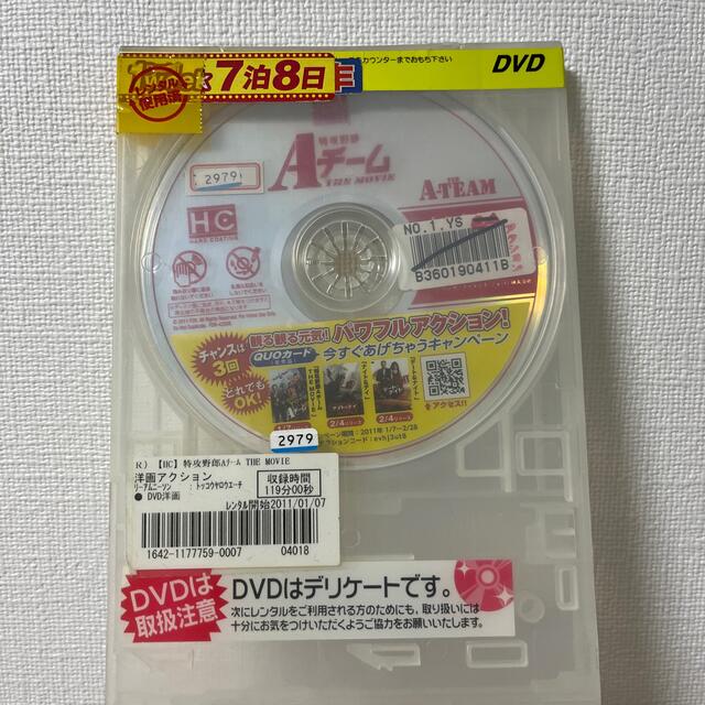 DVD エンタメ/ホビーのDVD/ブルーレイ(外国映画)の商品写真