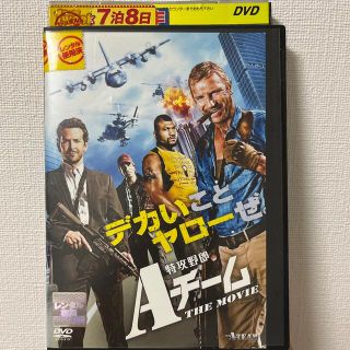 DVD(外国映画)