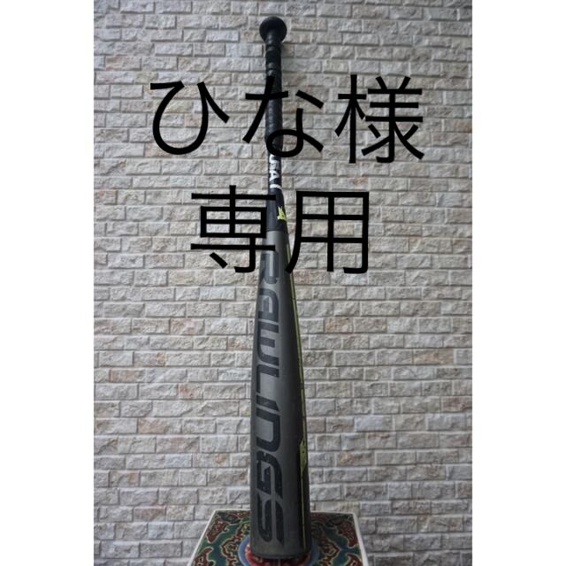 Rawlings(ローリングス)のローリングス　クアトロ　硬式少年野球用　バット スポーツ/アウトドアの野球(バット)の商品写真