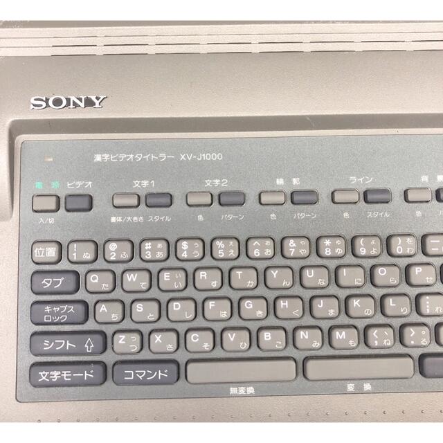 SONY xv-j1000