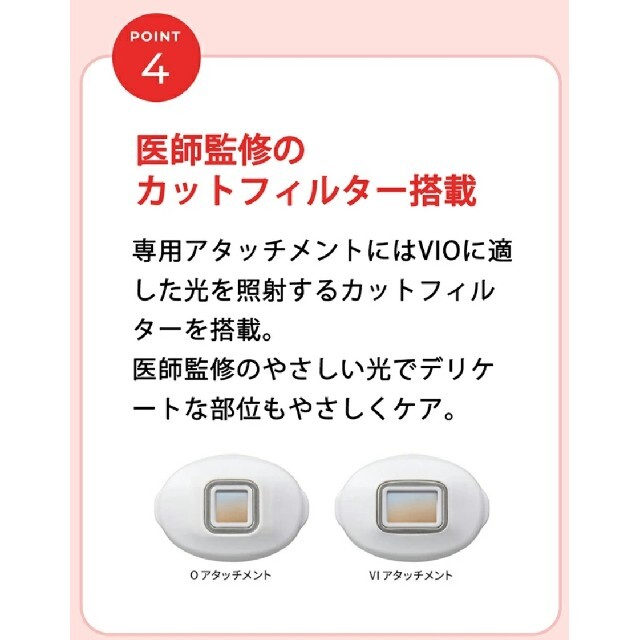 即発送!限定1台☆vio対応 ヤーマン レイボーテ ヴィーナス STA-209L