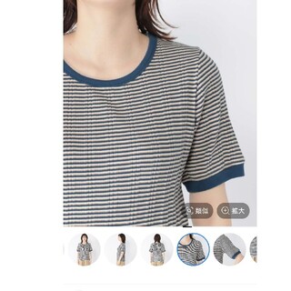 スタディオクリップ(STUDIO CLIP)のリブボーダーTシャツ(Tシャツ(半袖/袖なし))