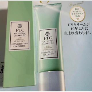 FTC - FTC UVクリーム クリアリュクス（日焼け止めSPF50＋PA＋＋＋＋ ...