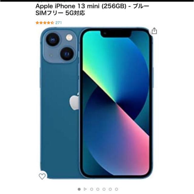 iPhone13 mini 256GB ブルー　SIMフリー