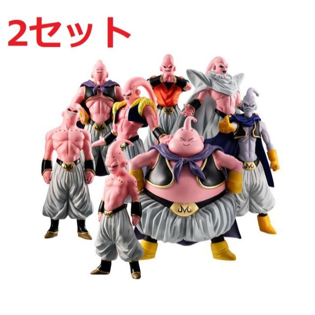 HGドラゴンボールZ 魔人ブウ完全セット約93mm魔人ブウ