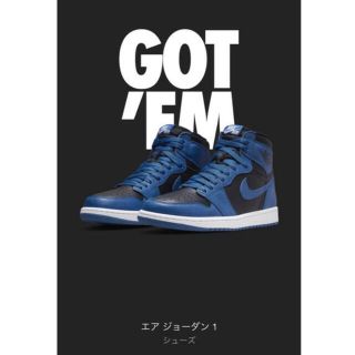 ナイキ(NIKE)のNIKE AIR JORDAN１ RETRO 27.5cm(スニーカー)