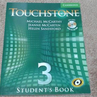 Touchstone レベル3 Student's Book, CD付き(語学/参考書)