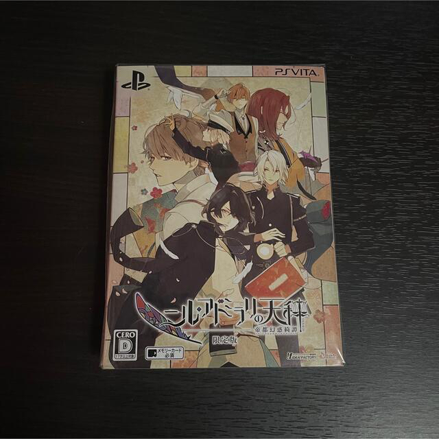 未開封品　ニル・アドミラリの天秤 帝都幻惑綺譚 限定版 PS Vita