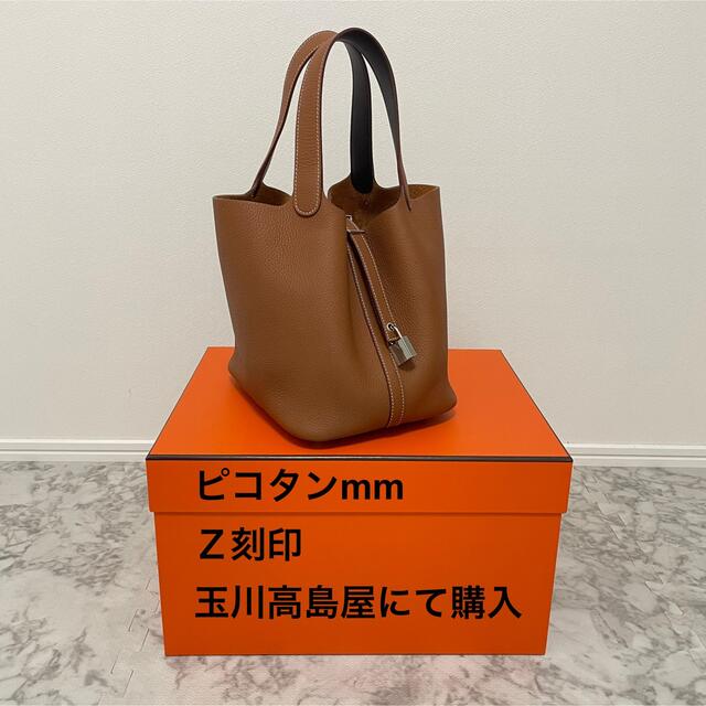 coco様専用】ピコタンお支払い用1 超お得 148200円 - 通販