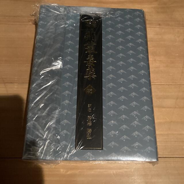 荊叢毒蕊 白隠和尚 乾 人文/社会 荊叢毒蕊 白隠和尚 乾 人文/社会