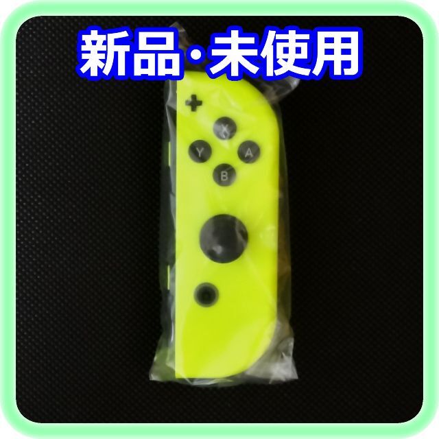 Nintendo Switch(ニンテンドースイッチ)の新品 Joy-Con(L) ネオンパープル/(R) ネオンイエロー 純正品 エンタメ/ホビーのゲームソフト/ゲーム機本体(その他)の商品写真