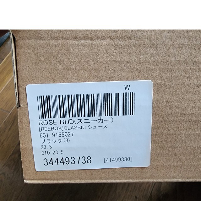 Reebok(リーボック)のReebok リーボック  メッシュ サンダル ブラック 23.5cm レディースの靴/シューズ(サンダル)の商品写真
