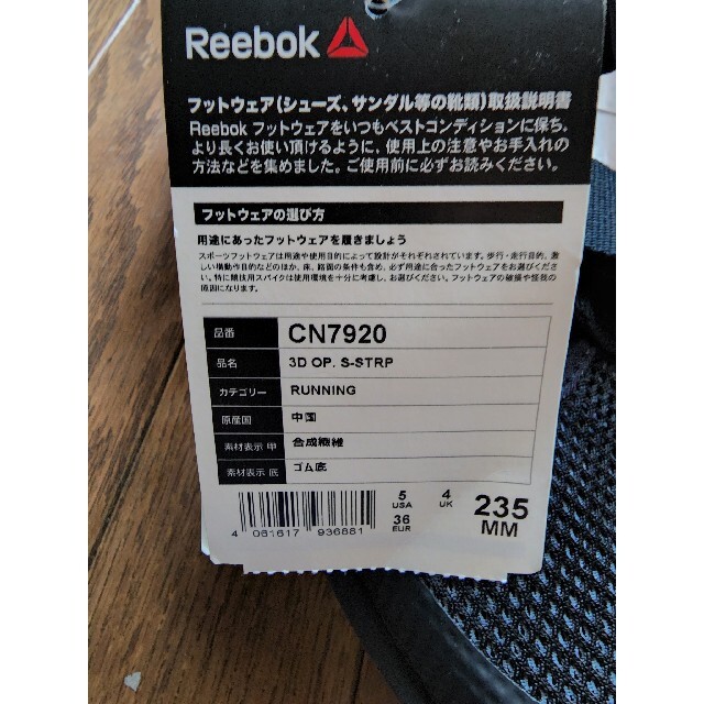 Reebok(リーボック)のReebok リーボック  メッシュ サンダル ブラック 23.5cm レディースの靴/シューズ(サンダル)の商品写真