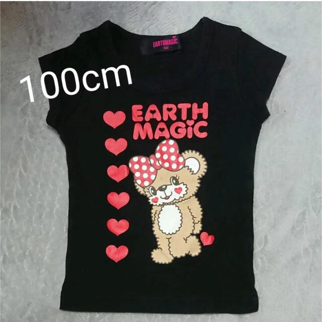 EARTHMAGIC(アースマジック)の100cm EARTH MAGIC マフィーちゃんTシャツ キッズ/ベビー/マタニティのキッズ服女の子用(90cm~)(Tシャツ/カットソー)の商品写真