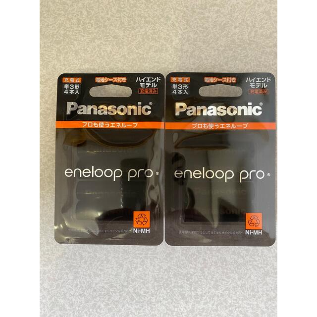 Panasonic(パナソニック)のパナソニックエネループPRO単3形x4本2パック(合計8本)BK-3HCD/4C スマホ/家電/カメラのスマホ/家電/カメラ その他(その他)の商品写真