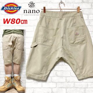 ディッキーズ(Dickies)のNANO・UNIVERSE×Dickies ディッキーズ  ペインターショーツ(ショートパンツ)