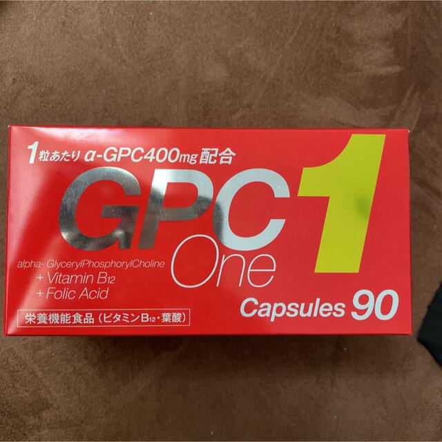 GPC1 GPCワン 90食品/飲料/酒 - その他