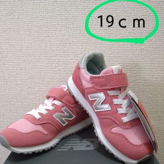 ニューバランス(New Balance)の【新品未使用】ニューバランス　19センチ(スニーカー)