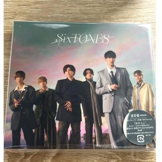 ストーンズ(SixTONES)のわたし(通常盤＋クリアファイル)(ポップス/ロック(邦楽))