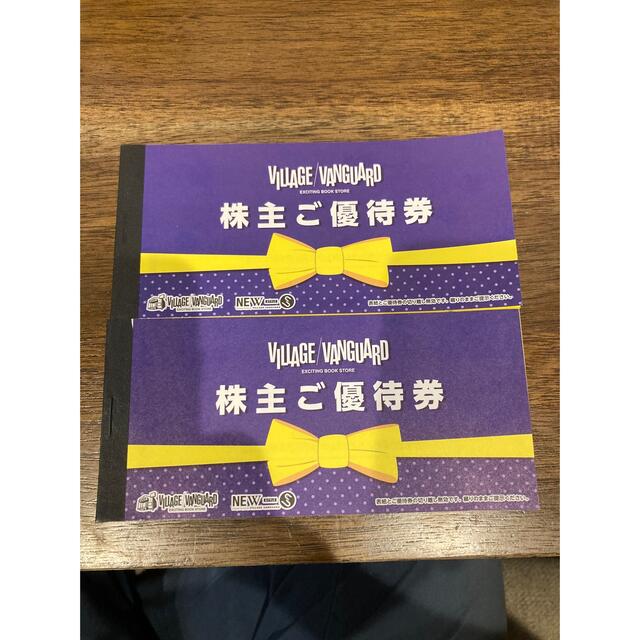 ●ヴィレッジヴァンガードの株主優待券 22000円分 チケットの優待券/割引券(ショッピング)の商品写真