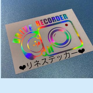 ボウダンショウネンダン(防弾少年団(BTS))のBTSカッティングステッカードライブレコーダー(車外アクセサリ)