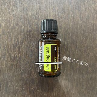 ドテラ(doTERRA)のドテラ レモングラス(エッセンシャルオイル（精油）)