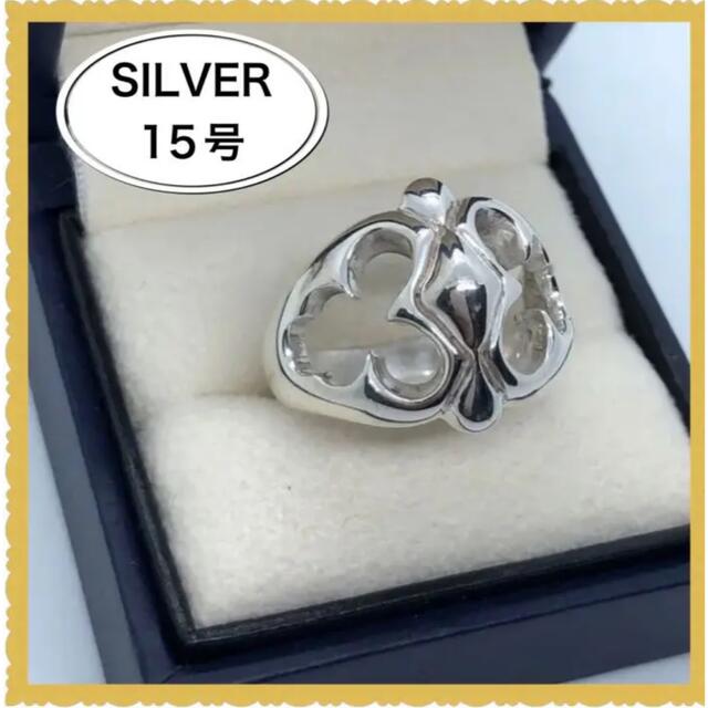 極美品　シルバーリング　15号　SILVER レディースのアクセサリー(リング(指輪))の商品写真