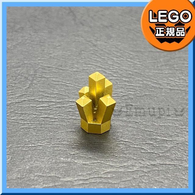 Lego(レゴ)の【新品】LEGO クリスタル 水晶 8色8個セット キッズ/ベビー/マタニティのおもちゃ(知育玩具)の商品写真