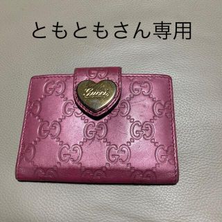 グッチ(Gucci)のGUCCI パスケース(名刺入れ/定期入れ)