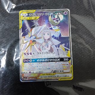 ソルガレオ&ルナアーラgx sa　sr  ポケモンカード　ポケカ(シングルカード)