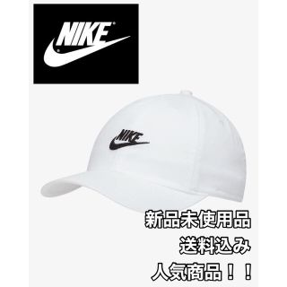 ナイキ(NIKE)のNIKE ナイキ キャップ 帽子 キッズ ジュニア(帽子)