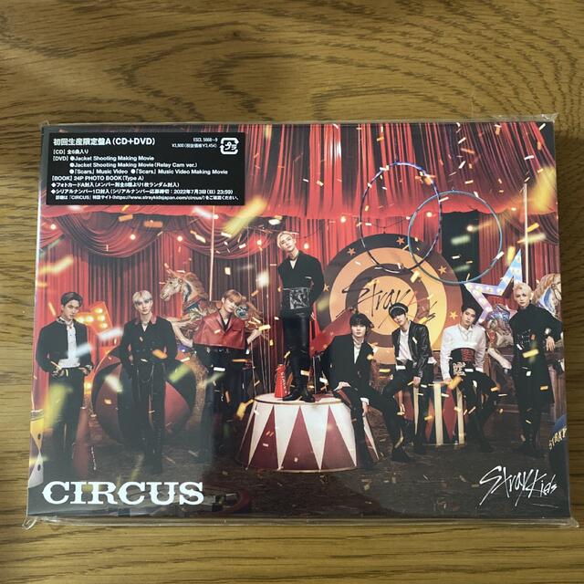Stray Kids(ストレイキッズ)のCIRCUS（初回生産限定盤A） エンタメ/ホビーのCD(K-POP/アジア)の商品写真